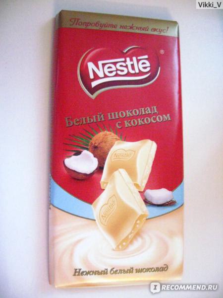 Молочный пористый шоколад Nestle