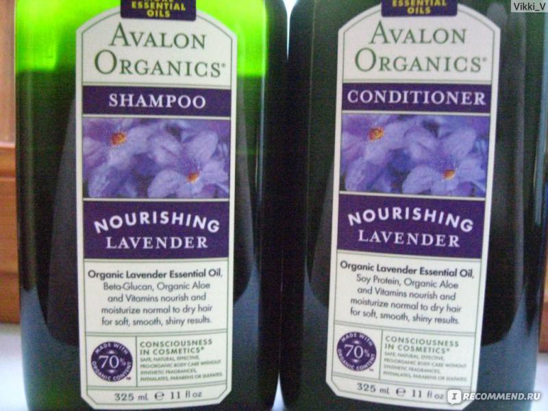 Avalon organics бальзам для волос