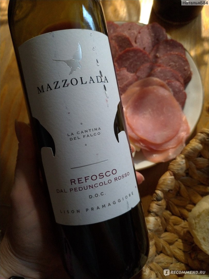 Вино красное сухое Mazzolada, Refosco dal Peduncolo Rosso - «Коротко о  вине. Ещё один 