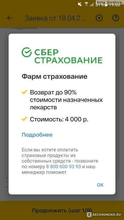 Займы webmoney отзывы