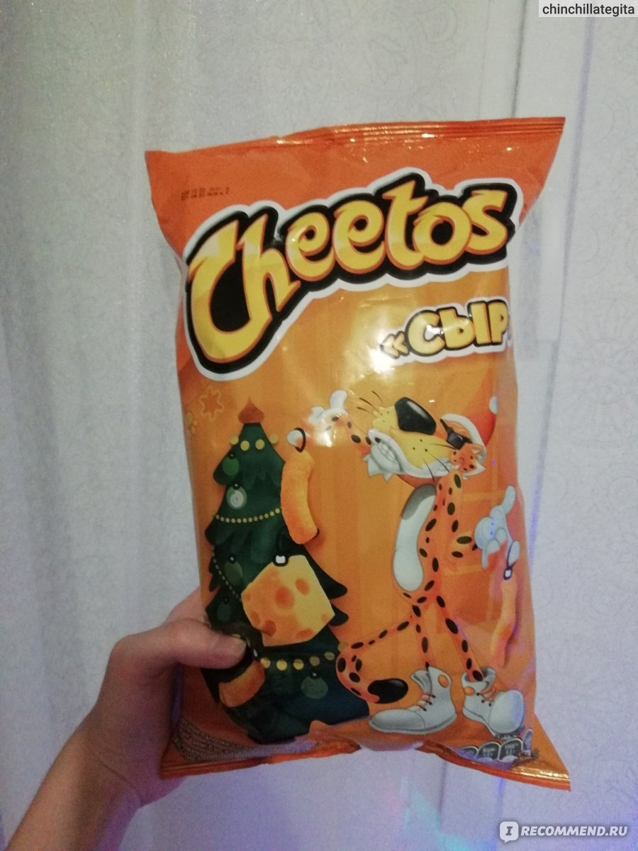 Its raining cheetos