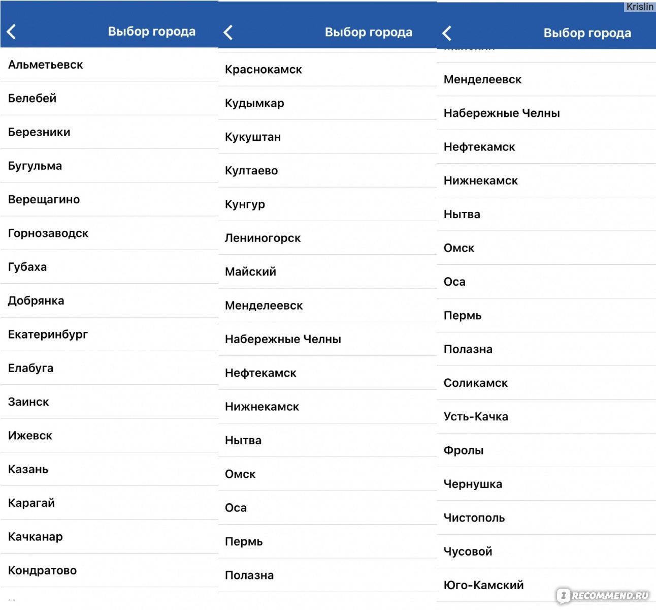 Компьютерная программа ТБП или товары без переплат - «Самый выгодный  интернет-магазин в более 30 городах России. Дешевле популярных Wildberries,  Ozon и Магнит Косметик. Показываю сравнение, плюсы и минусы. 31 заказ - 144