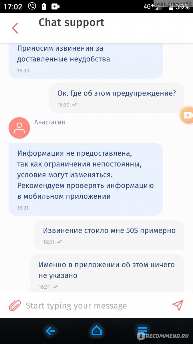 Золотая корона денежные займы отзывы