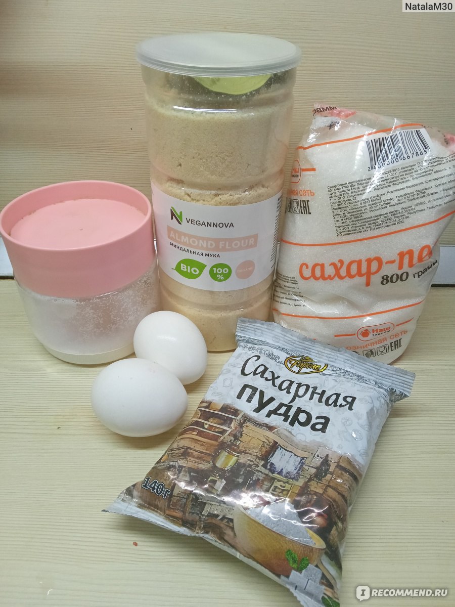 Миндальная мука VeganNova Almond Flour - «Очень вкусное и полезное печенье  за 30 минут. Все благодаря миндальной муке VeganNova Almond Flour» | отзывы