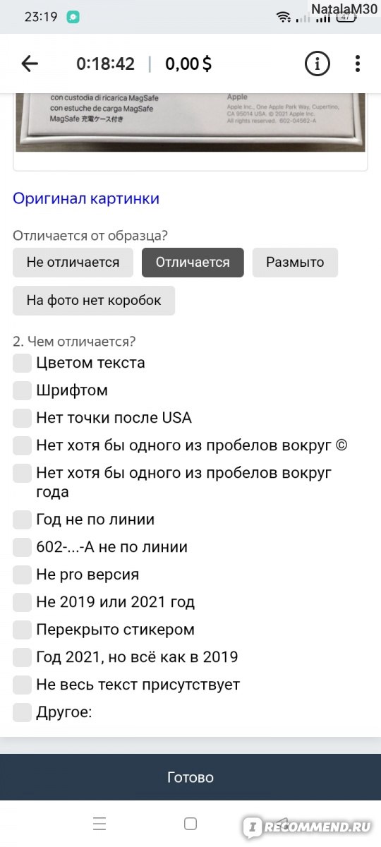 toloka.yandex.ru - Сайт Яндекс. Толока фото