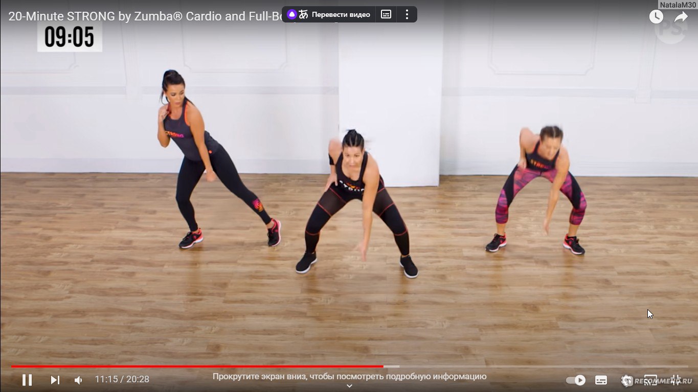 STRONG by Zumba® - «За несколько посещений STRONG by Zumba сбросила  несколько кг, стала выносливее и сильнее. Высокоэффективная кардио  тренировка с рядом преимуществ » | отзывы