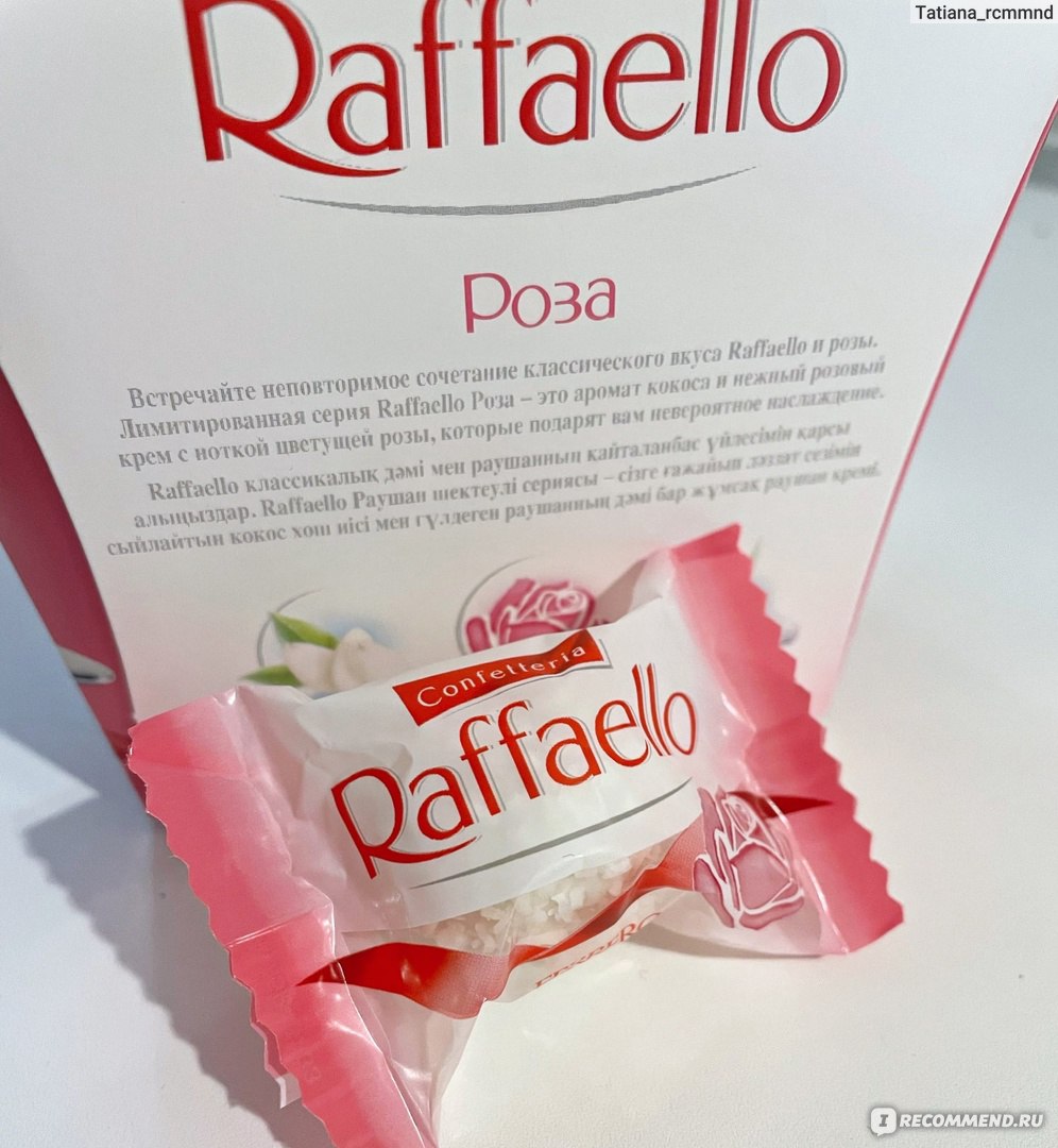 Raffaello вкусы