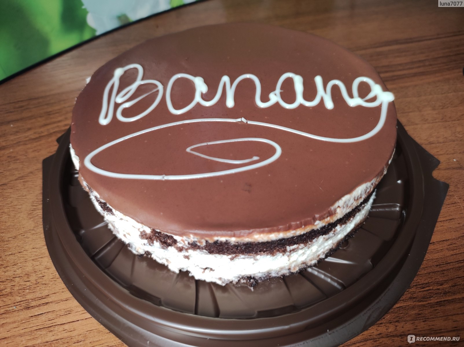 Торт ВкусВилл / Избёнка Шоколадно-банановый фото
