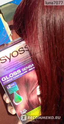 Syoss крем-краска для волос syoss gloss sensation 5-22 ягодный сорбет