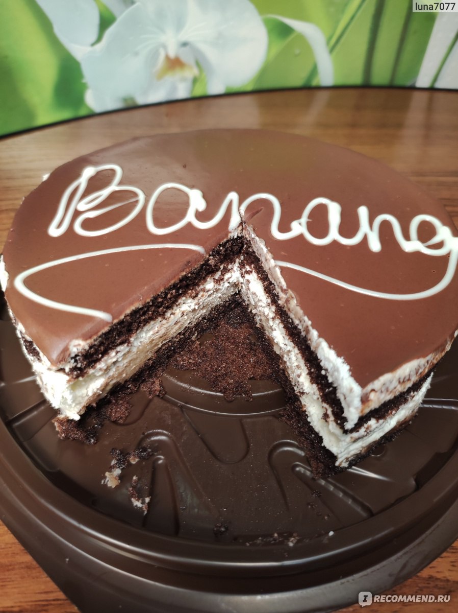 Шоколадно-банановый торт Вкусвилл отзывы