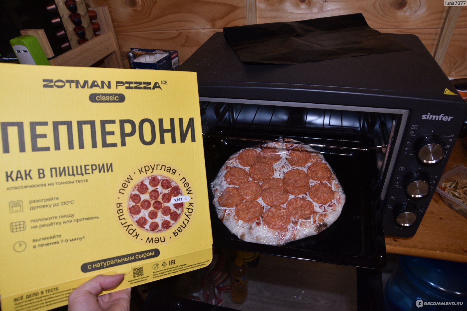 Пицца Zotman Pizza Пепперони - «Пицца Зотман стала продаваться в Чижике, и  дешевле, чем в других магазинах» | отзывы