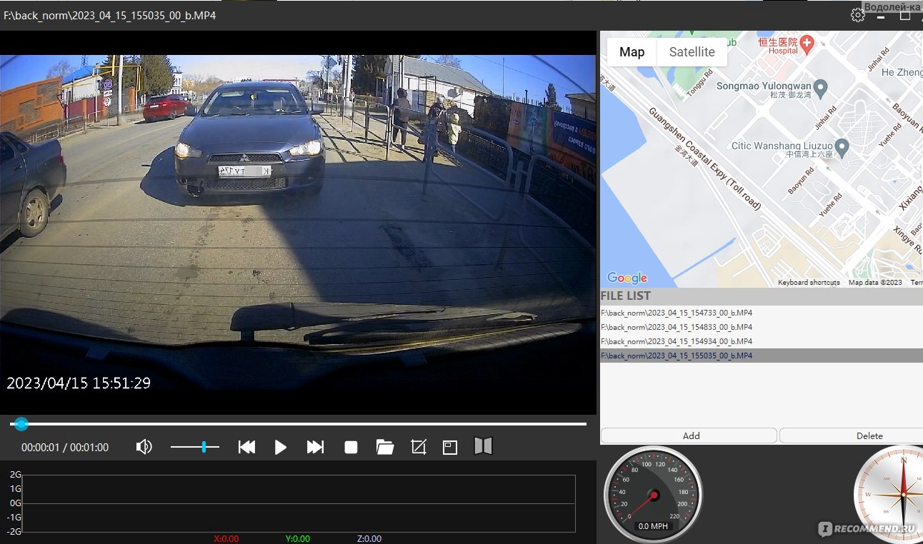 Зеркало заднего вида со встроенным монитором и видеорегистратором E-Ace 2,5  К Dashcam 1440P GPS Wifi 24H - «Двигаться задним ходом стало проще. Но  видеорегистатор не работает, и камера отваливается» | отзывы