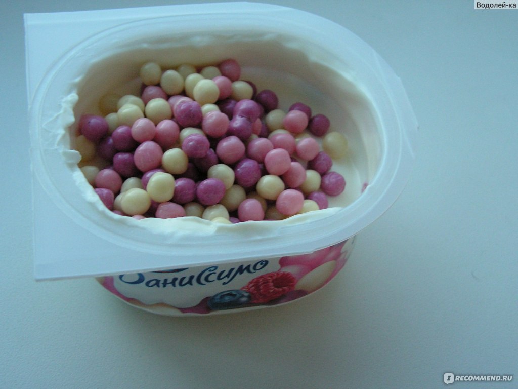 Данон с шариками. Йогурт Даниссимо с шариками. Йогурт с цветными шариками. Йогурт с маленькими шариками. Йогурт с розовыми шариками ягодный.