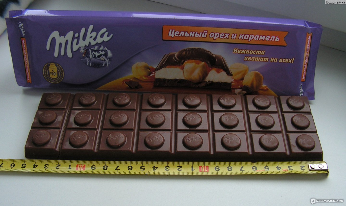 Милка размеры. Большая шоколадка Милка размер. Вкусные шоколадки с цельным орехом. Милка шоколад большая размер. Шоколад большого размера.