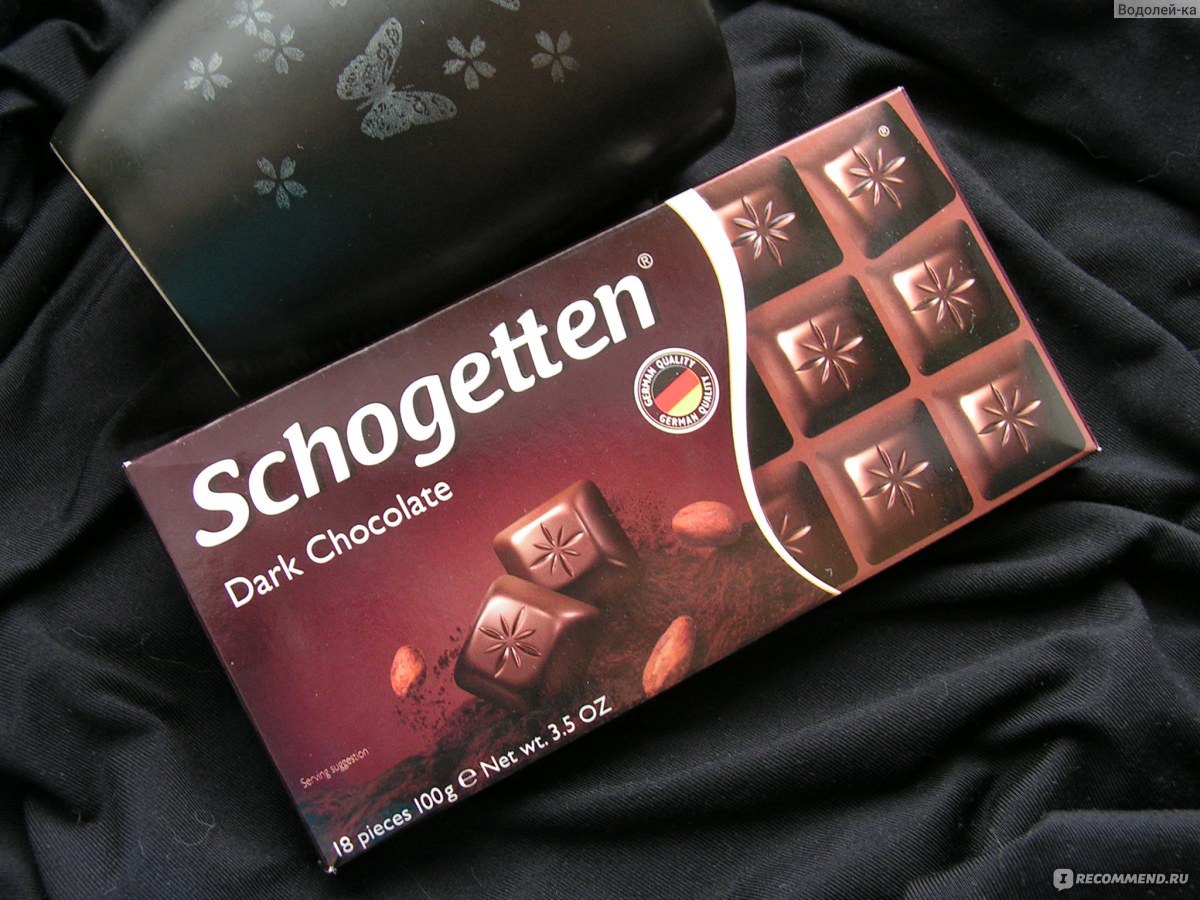 Шоколад Schogetten Dark Cocoa Pomegranate Blueberry 100гр