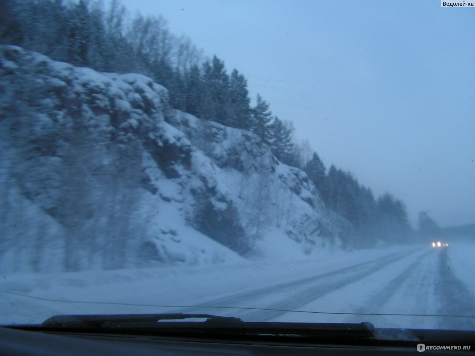 уральские горы трасса м5