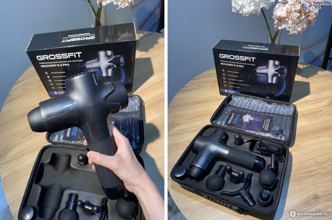 массажер grossfit recovery