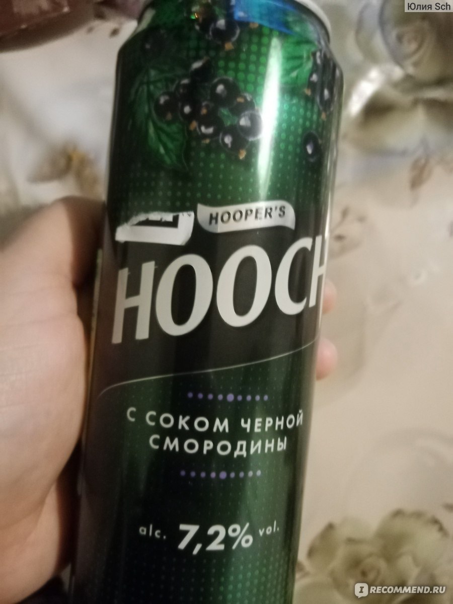 Коктейль Hooper s Hooch с соком черной смородины - «Вкусный, ароматный  коктейль» | отзывы