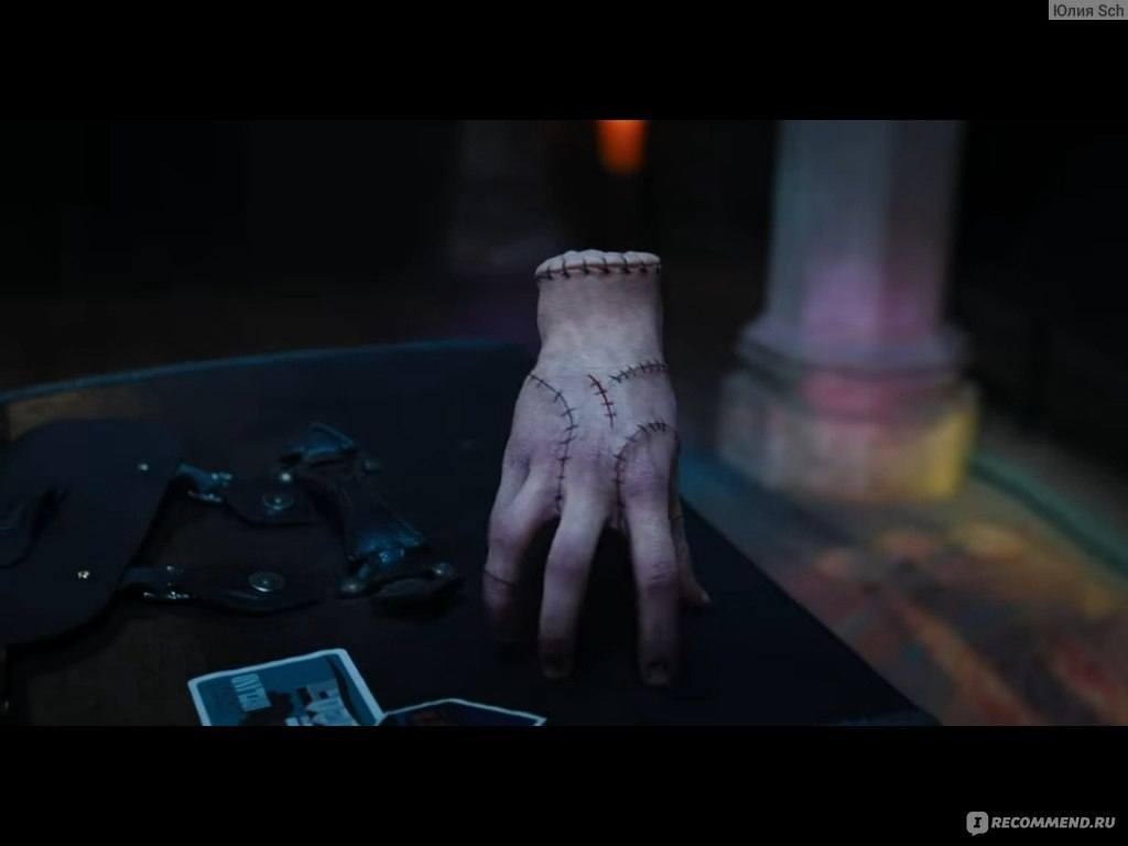 Вещь уэнсдей рука фото из фильма
