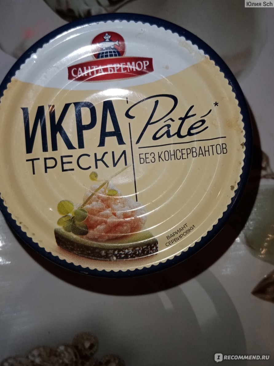 Икра трески Санта Бремор Pate - «Вкусный и полезный продукт» | отзывы