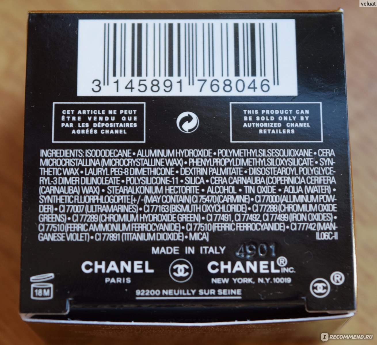 Кремовые тени  для век Chanel Ombre Premiere фото
