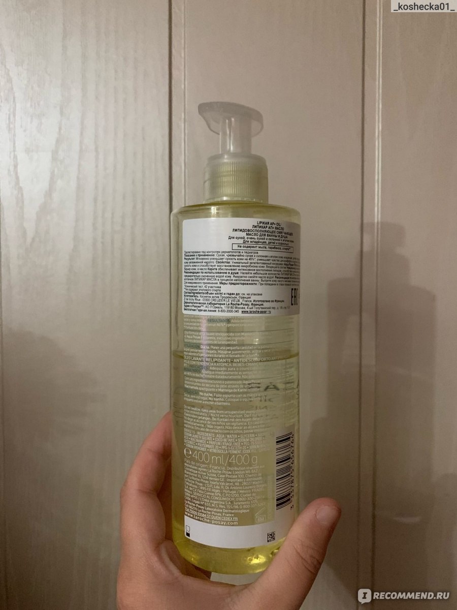 Масло для ванны и душа La Roche Posay Lipikar AP+ - «Отличное масло при ...