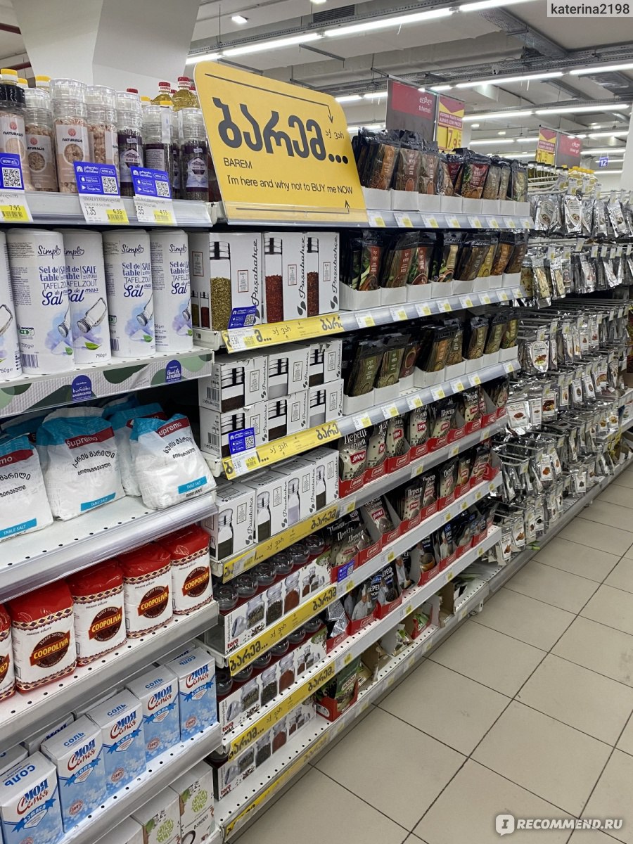 Carrefour Грузия, Сеть магазинов - «Где дешево закупиться в Тбилиси? Цены  на продукты в Грузии в 2022. Относительно широкий ассортимент, низкие цены.  Сравнение с Fresco и Spar. » | отзывы