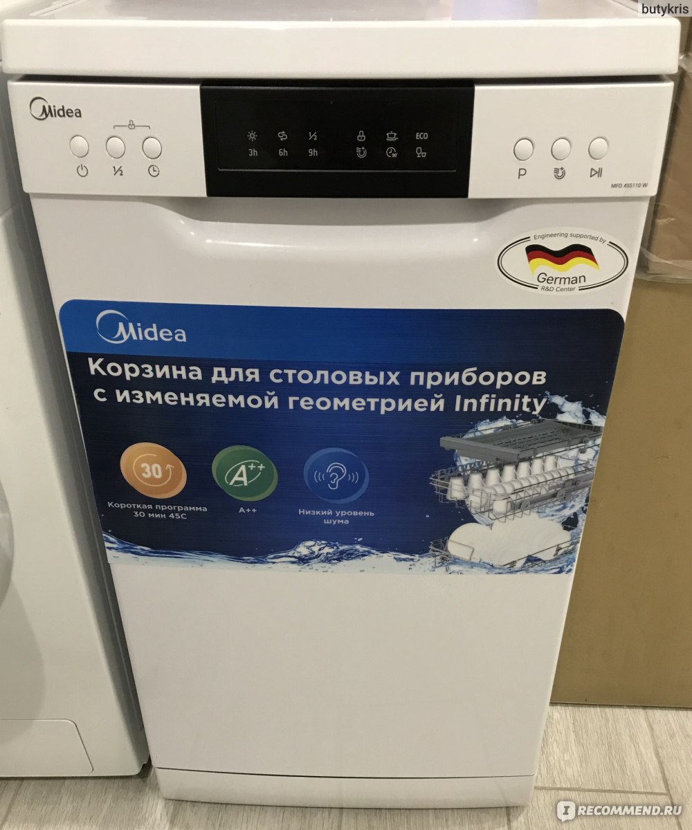 Посудомоечная машина Midea MFD45S110W - «Ты женщина, а не посудомойка! 😁  Подумала я, и выбрала себе посудомоечную машину 😍» | отзывы