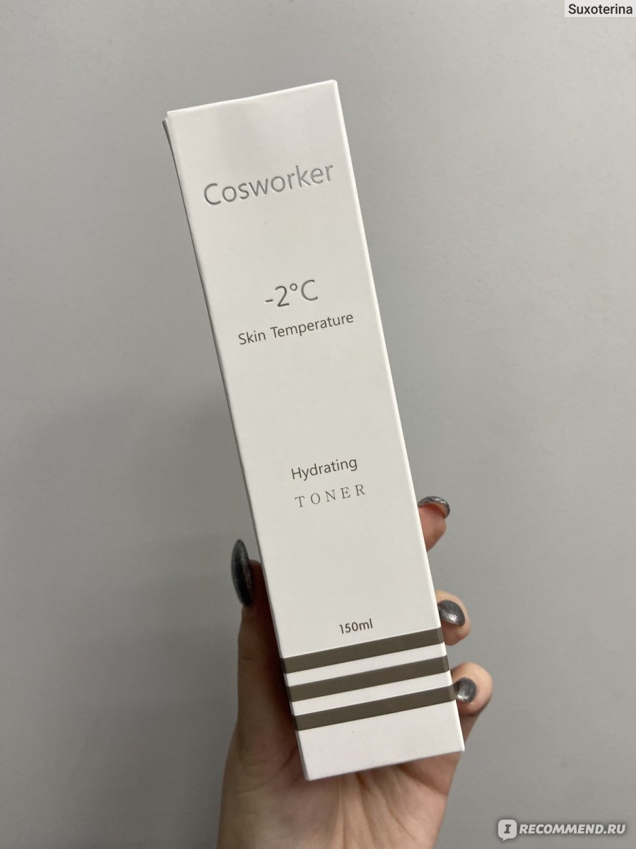 Тонер Cosworker hydrating toner - «Охлаждающий тонер. Это еще что за  технология? Стоит ли оно того?» | отзывы