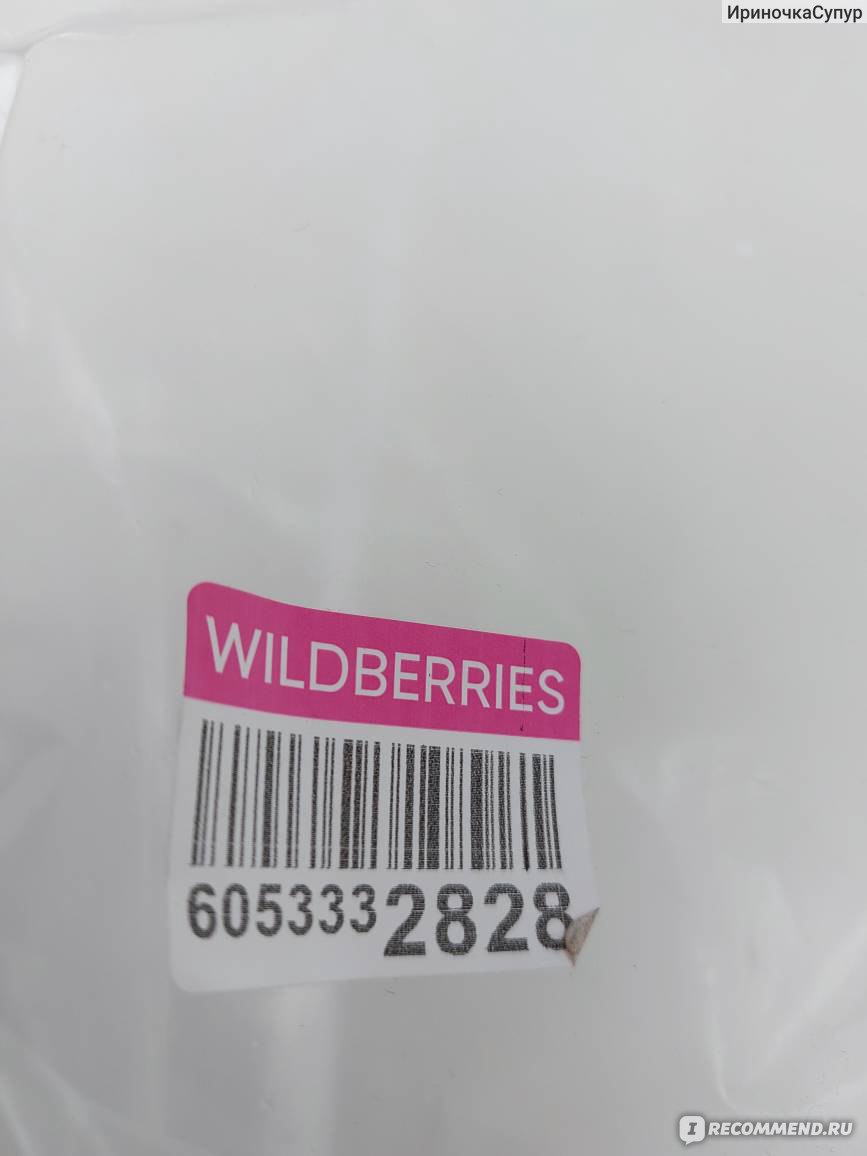 Npos wildberries ru