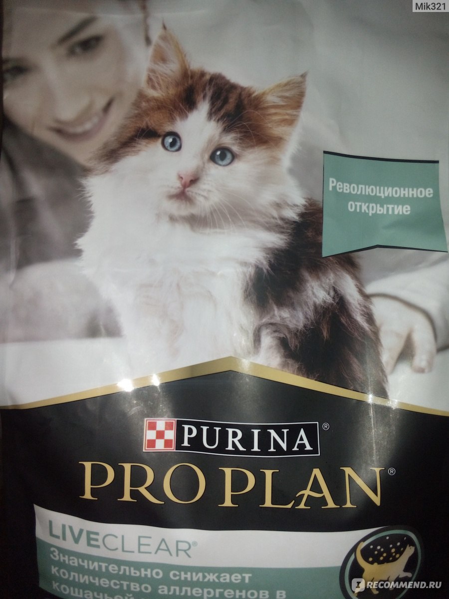 Pro plan live clear для кошек. Pro Plan Live Clear. Корма марки Пурина. Корм для кошек Pro Plan® liveclear®. Пурина для котят таблица.
