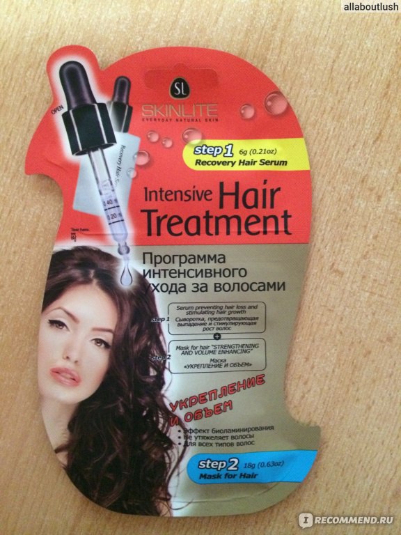 Маска для волос skinlite intensive hair treatment