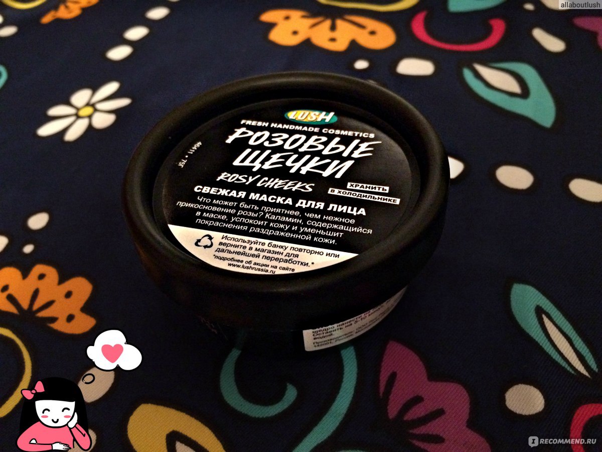 just to clarify lush reviews make up alley