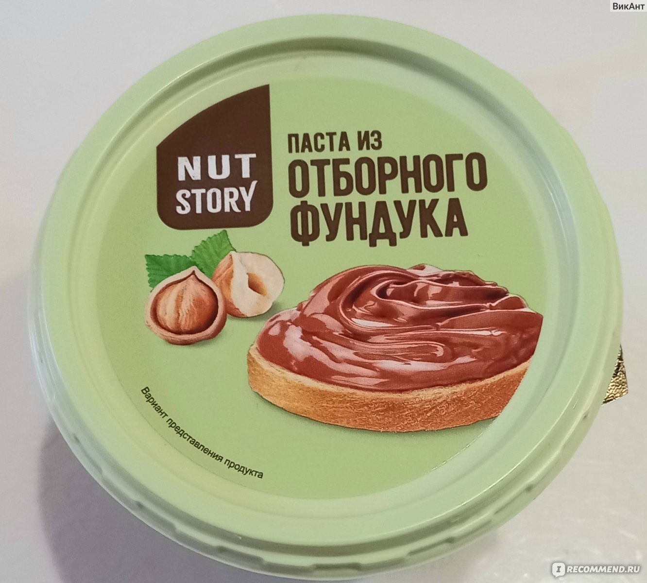 Шоколадно-ореховая паста Озерский Сувенир Nut story - «Не плохая паста, для  любителей шоколадных вкусов.» | отзывы