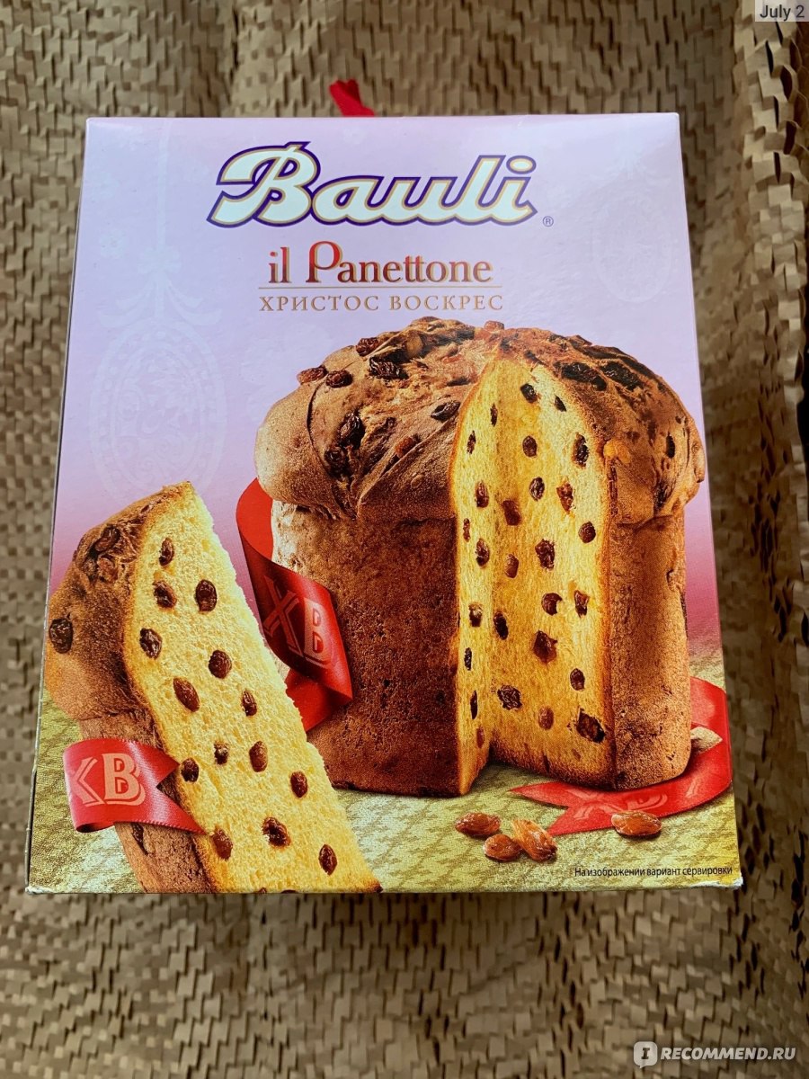 Кулич Bauli il Panettone с изюмом - «Панеттоне - это Итальянский  рождественский пирог. Сравним с отечественной версией» | отзывы