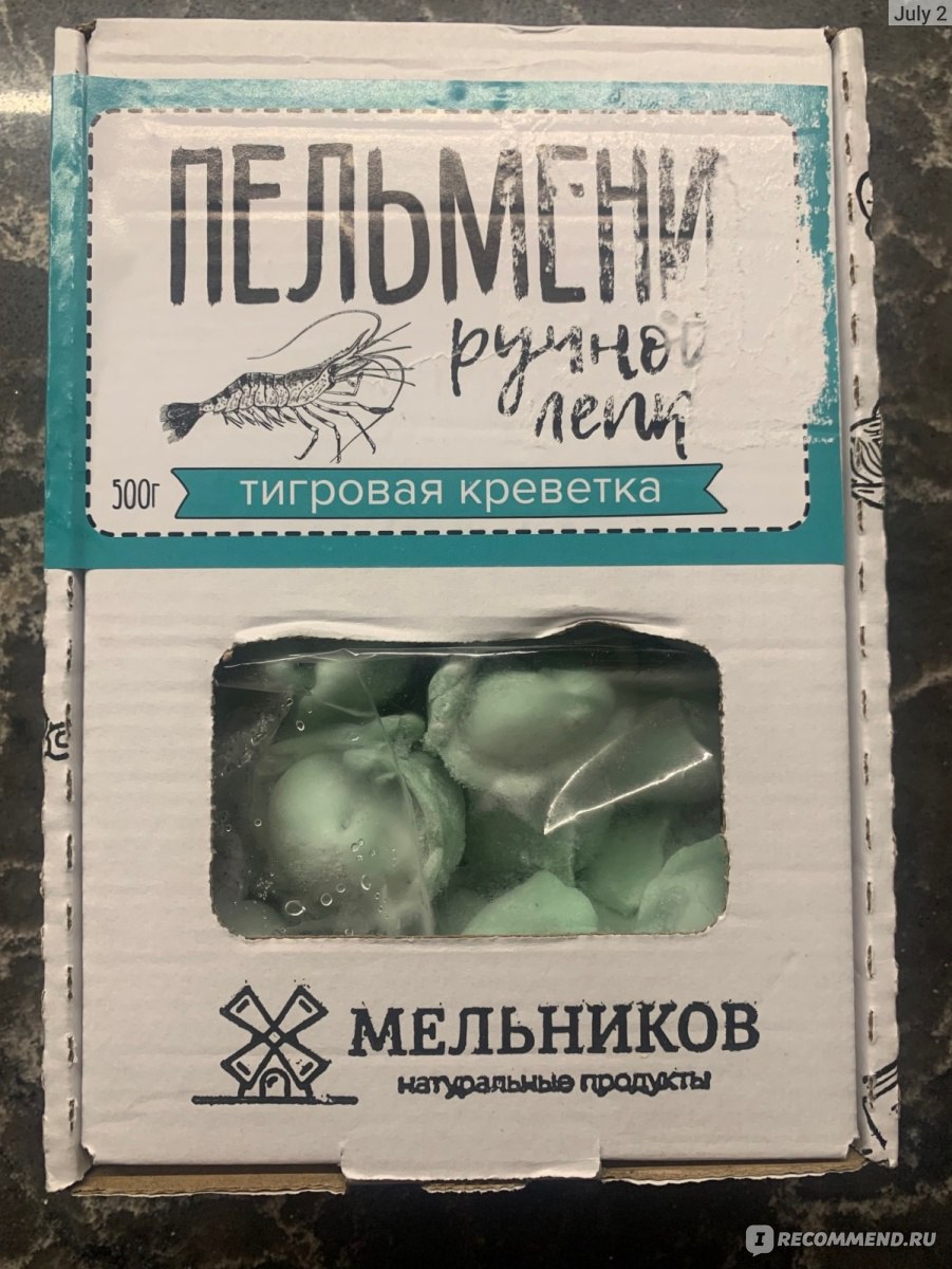 Пельмени Мельников с креветкой - «Голубые пельмени с тигровой креветкой. И  внутри действительно настоящая креветка!» | отзывы