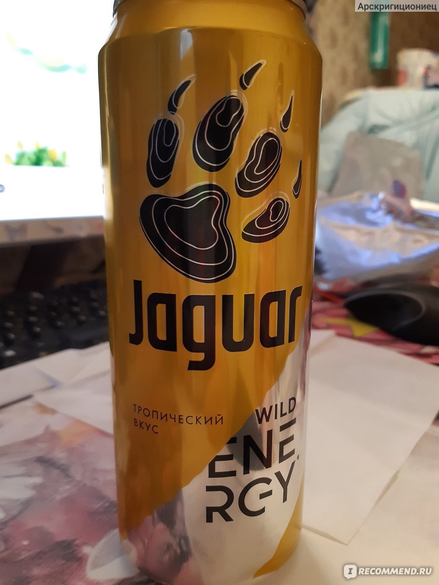 Энергетический напиток Jaguar Wild energy drink - «Химозный, со вкусом  протухшего ананаса» | отзывы