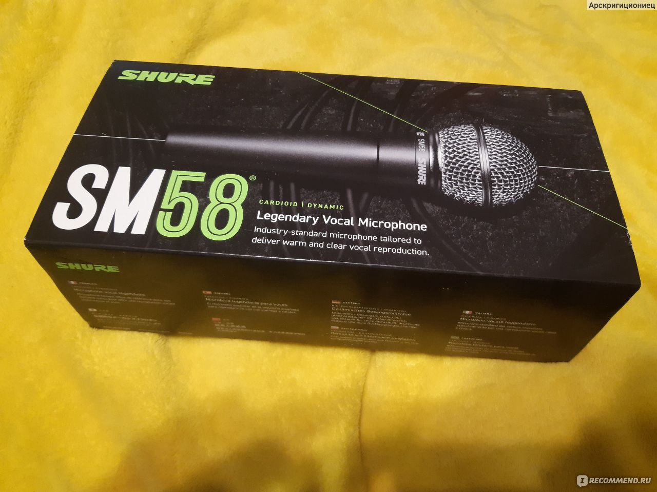 Микрофоны Shure SM58 - «Это микрофон не подойдёт, если вам нужно записывать  вокал – я оформил возврат» | отзывы