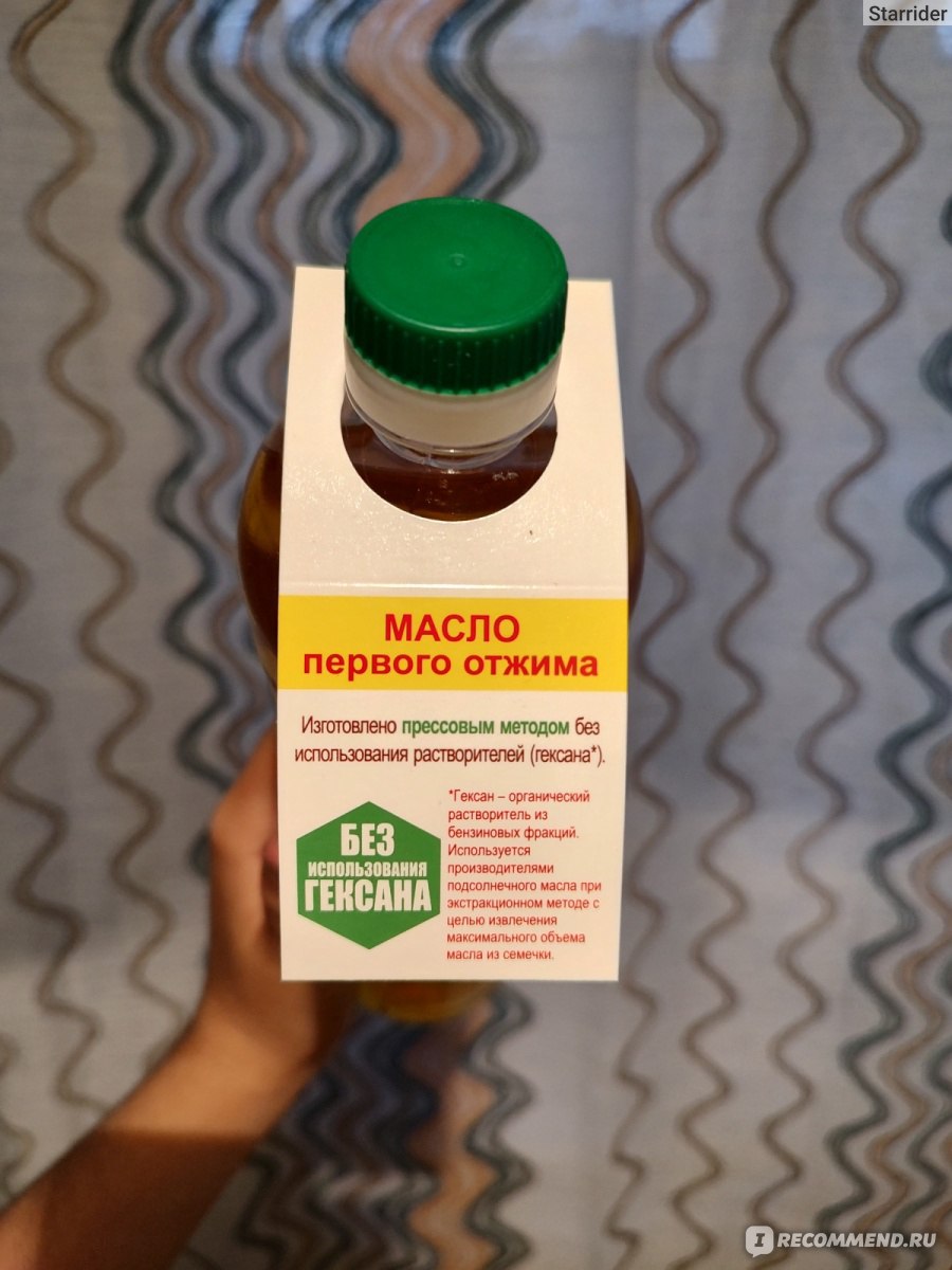 Масло подсолнечное Здоровое меню Нерафинированное холодный отжим ...