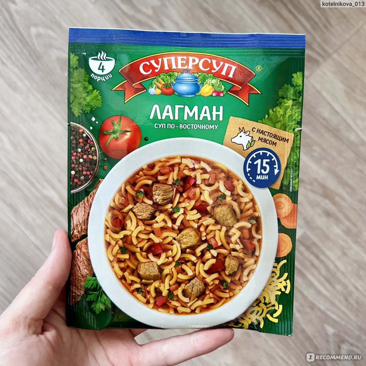 Секрет узбекского лагмана: отборные продукты и ловкость рук