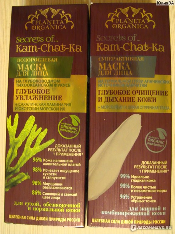 Маска для волос kam-chat-ka