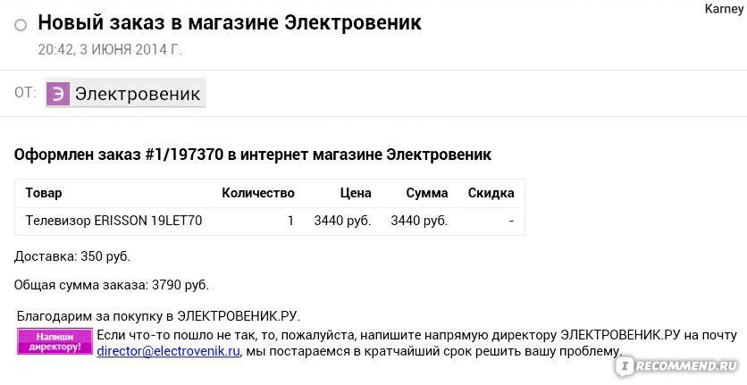 Цены Как В Интернете Магазин Бытовой Цены Как В Интернете Магазин Бытовой