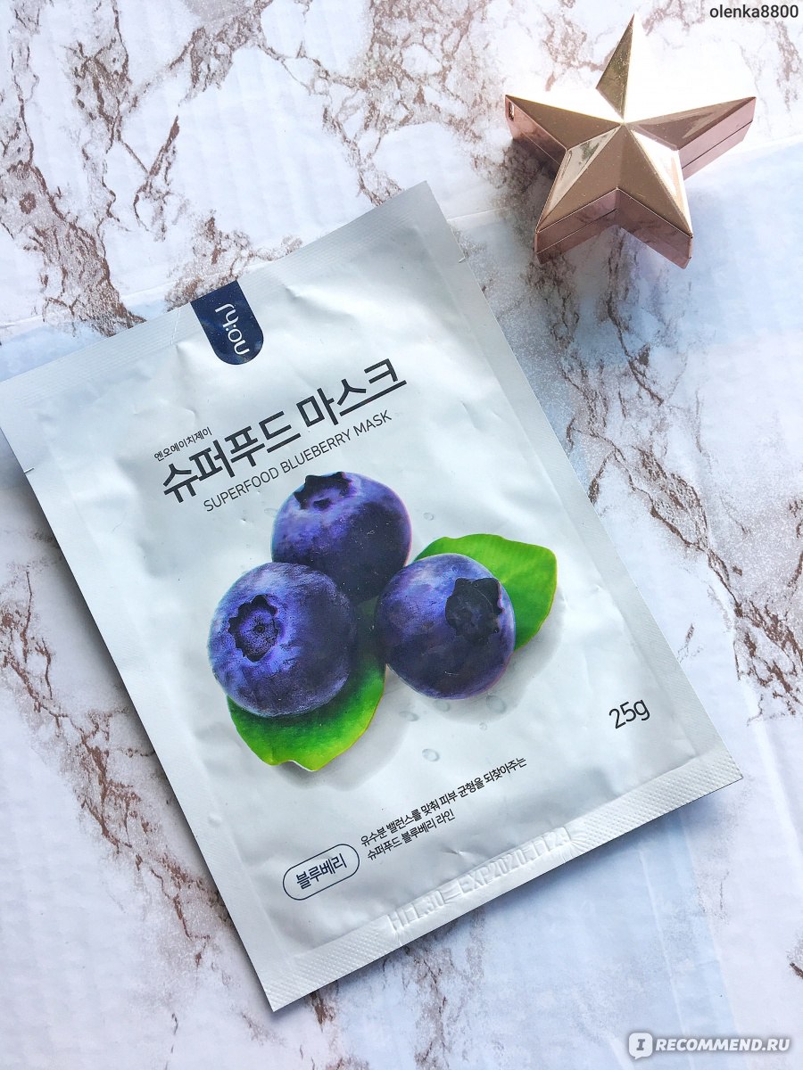 Blueberry mask