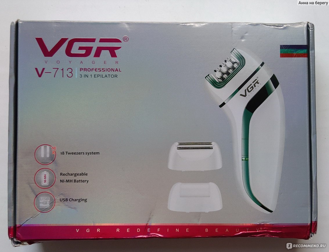 Эпилятор VGR Professional Voyager V-713 - «Когда не знаешь, что выбрать –  эпилятор или электробритву, «бери 3 в 1»!» | отзывы