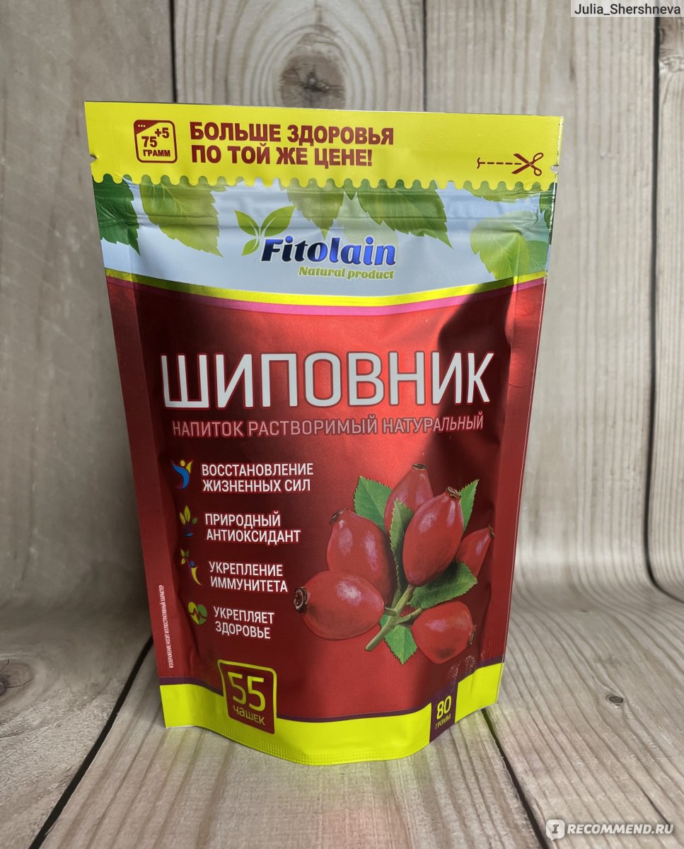 Напиток растворимый Fitolain 