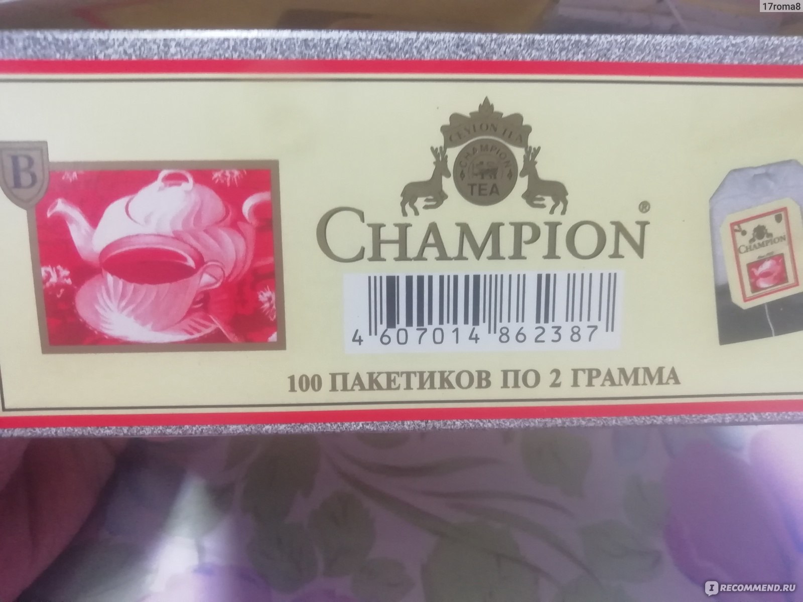 Чай черный в пакетиках Champion Чай чёрный байховый мелколистовой ...