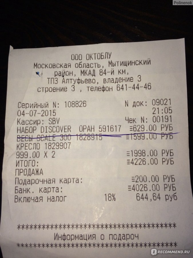 Магазин Декатлон На Пулковском Шоссе Магазин Декатлон На Пулковском Шоссе