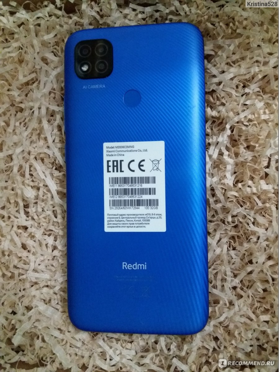 Смартфон Xiaomi Redmi 9C NFC - «Отличный и недорогой смартфон. Но есть  важный недостаток.» | отзывы