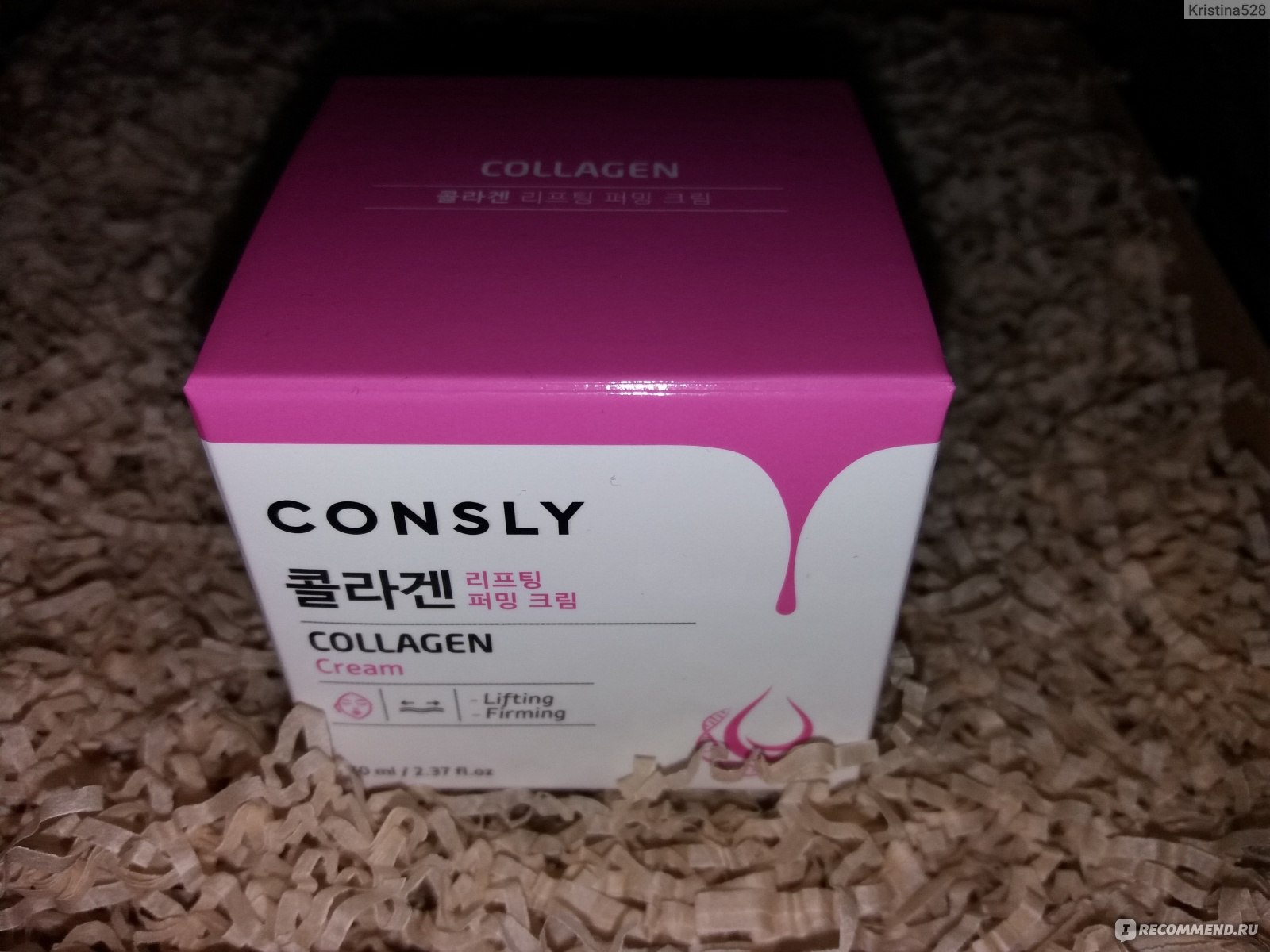 Consly косметика. Корейский крем для лица CONSLY. Крем CONSLY Collagen. CONSLY Collagen Lifting&Firming Cream. Крем для лица CONSLY Collagen Lifting.