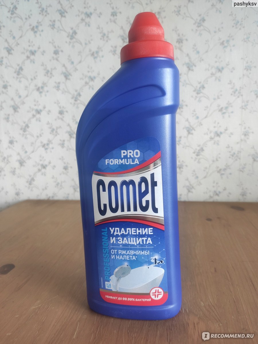 Средство для удаления известкового налета и ржавчины Comet Гель ...
